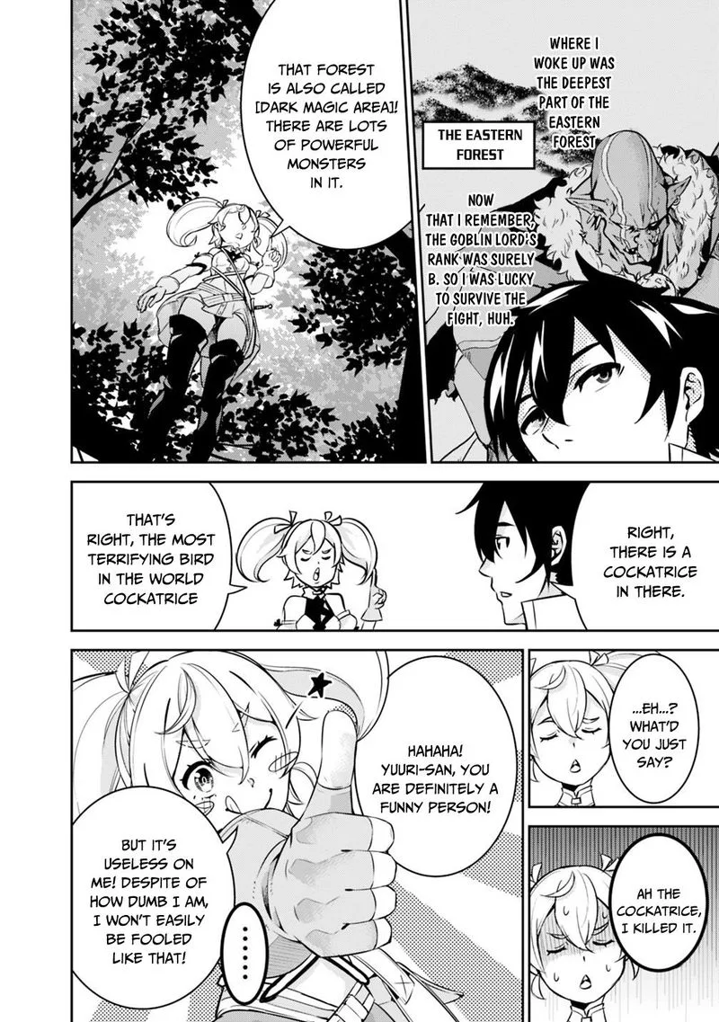 The Strongest Magical Swordsman Ever Reborn as an F-Rank Adventurer Chapter 11 page 5