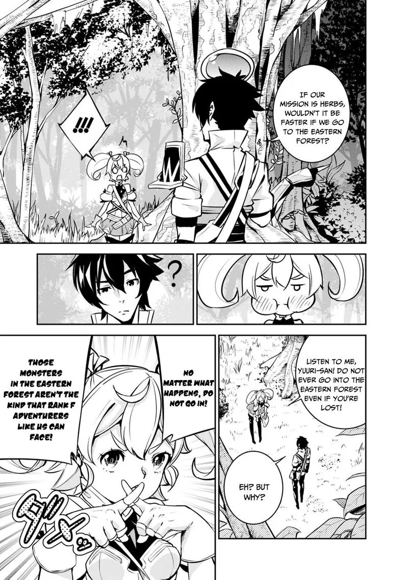 The Strongest Magical Swordsman Ever Reborn as an F-Rank Adventurer Chapter 11 page 4