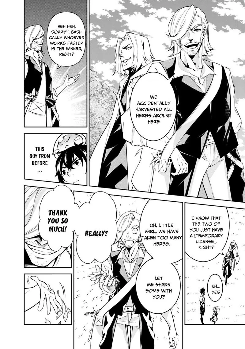The Strongest Magical Swordsman Ever Reborn as an F-Rank Adventurer Chapter 11 page 7