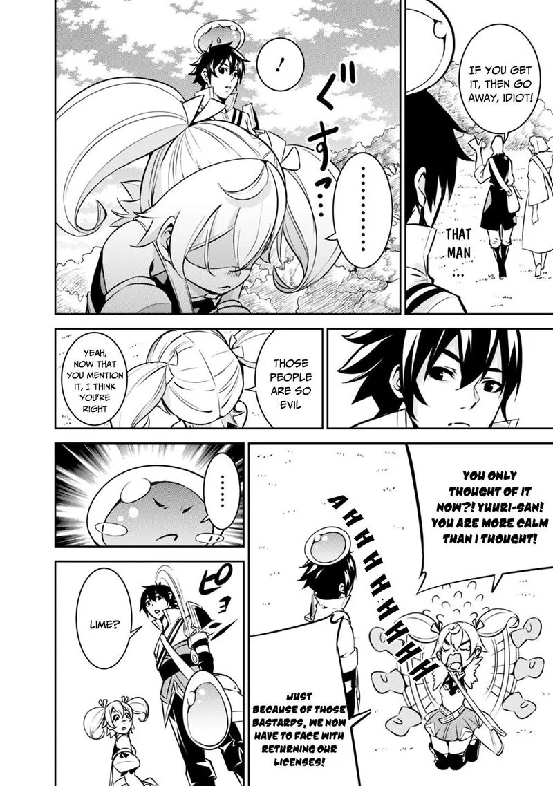 The Strongest Magical Swordsman Ever Reborn as an F-Rank Adventurer Chapter 11 page 9