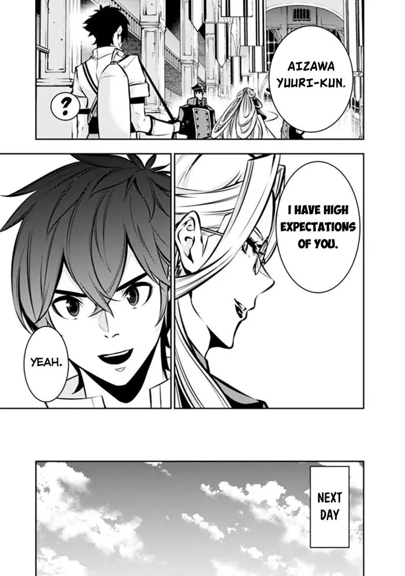The Strongest Magical Swordsman Ever Reborn as an F-Rank Adventurer Chapter 110 page 10