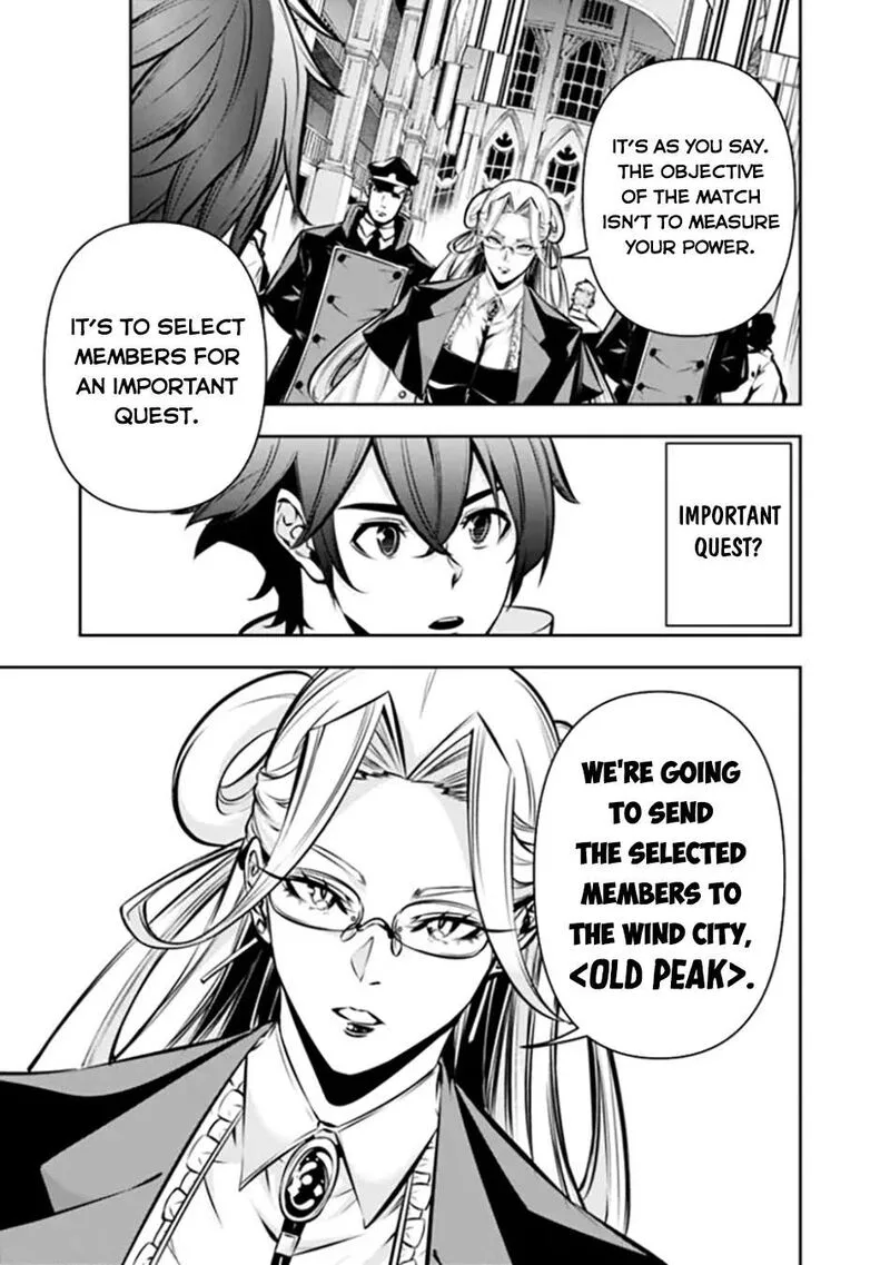 The Strongest Magical Swordsman Ever Reborn as an F-Rank Adventurer Chapter 110 page 8