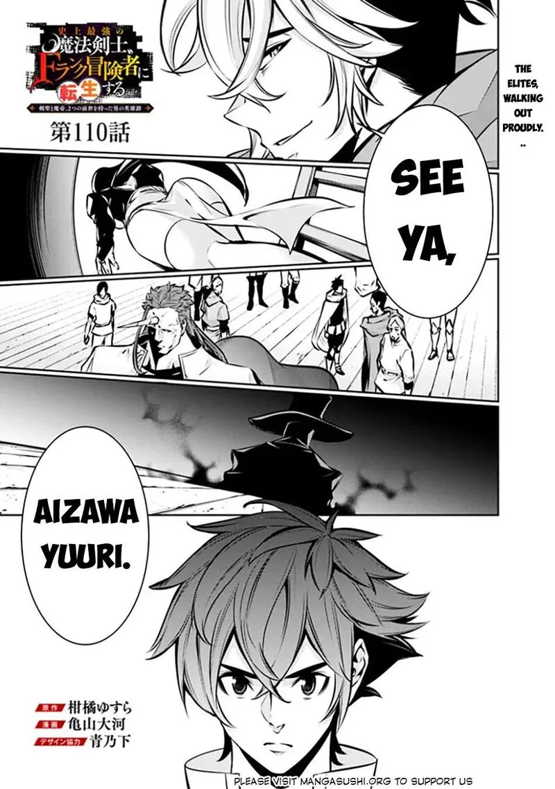 The Strongest Magical Swordsman Ever Reborn as an F-Rank Adventurer Chapter 110 page 2