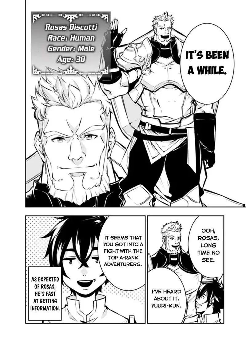 The Strongest Magical Swordsman Ever Reborn as an F-Rank Adventurer Chapter 110 page 13