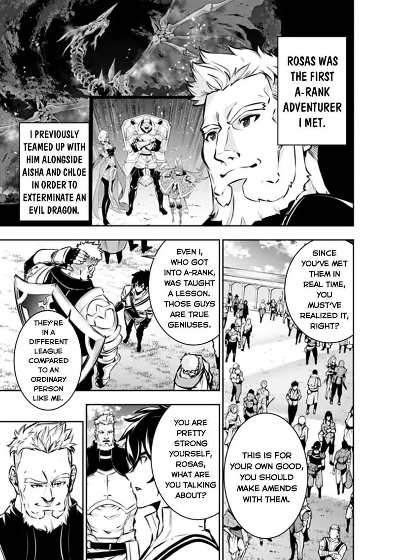 The Strongest Magical Swordsman Ever Reborn as an F-Rank Adventurer Chapter 110 page 14