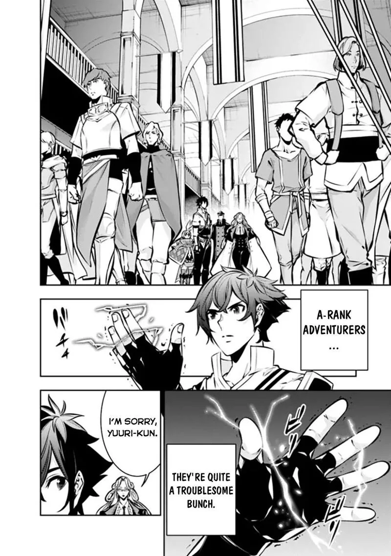 The Strongest Magical Swordsman Ever Reborn as an F-Rank Adventurer Chapter 110 page 3