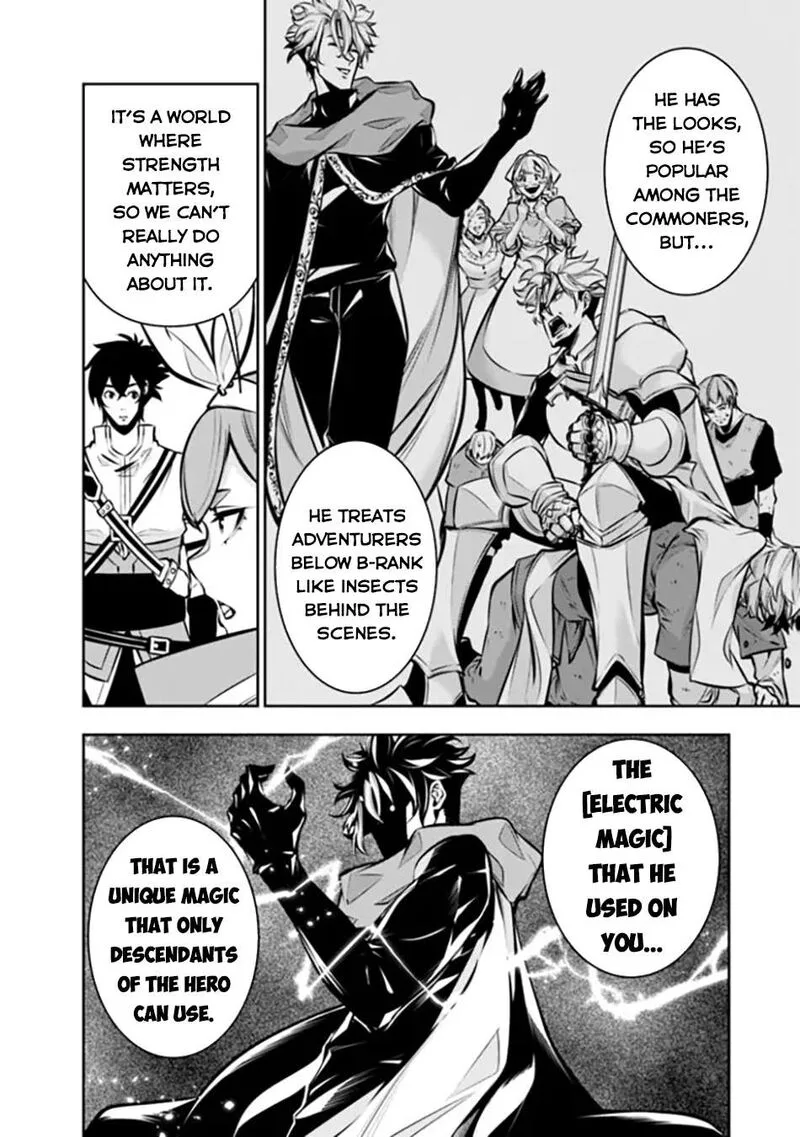 The Strongest Magical Swordsman Ever Reborn as an F-Rank Adventurer Chapter 110 page 5