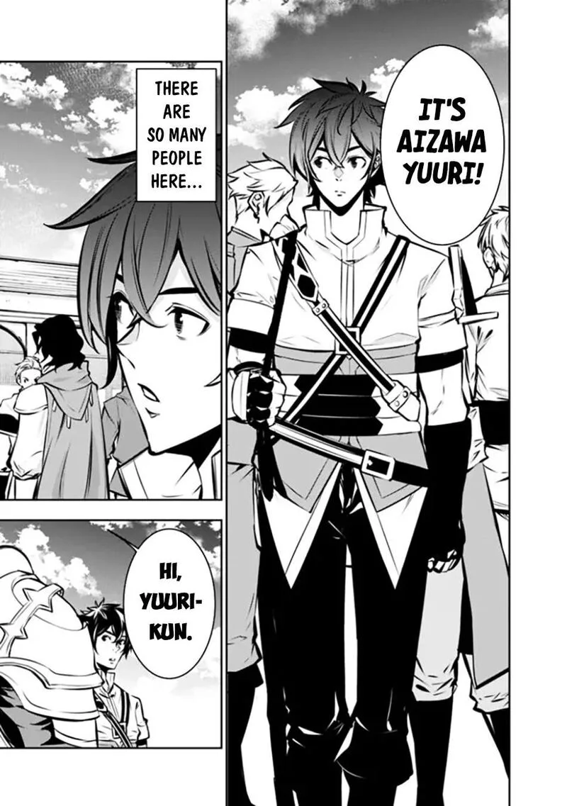 The Strongest Magical Swordsman Ever Reborn as an F-Rank Adventurer Chapter 110 page 12