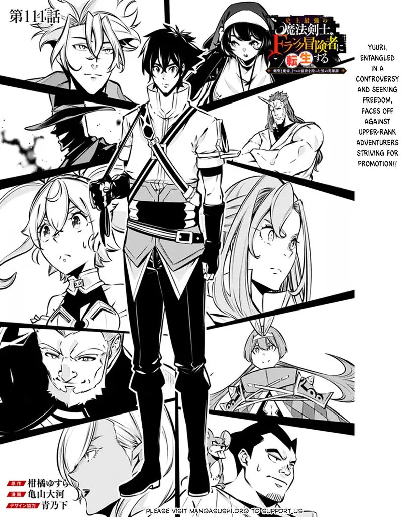The Strongest Magical Swordsman Ever Reborn as an F-Rank Adventurer Chapter 111 page 2