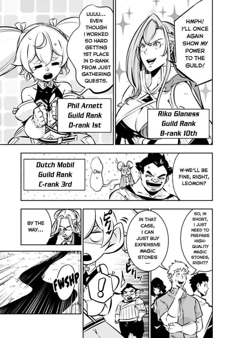 The Strongest Magical Swordsman Ever Reborn as an F-Rank Adventurer Chapter 111 page 14