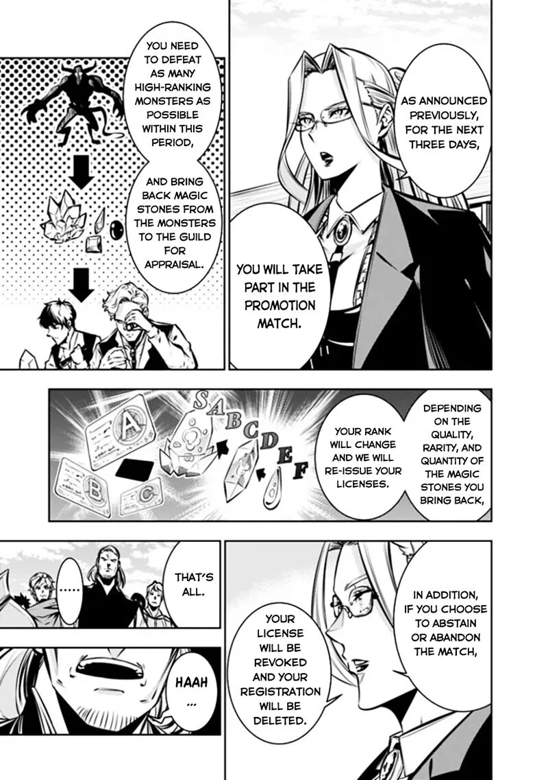 The Strongest Magical Swordsman Ever Reborn as an F-Rank Adventurer Chapter 111 page 4