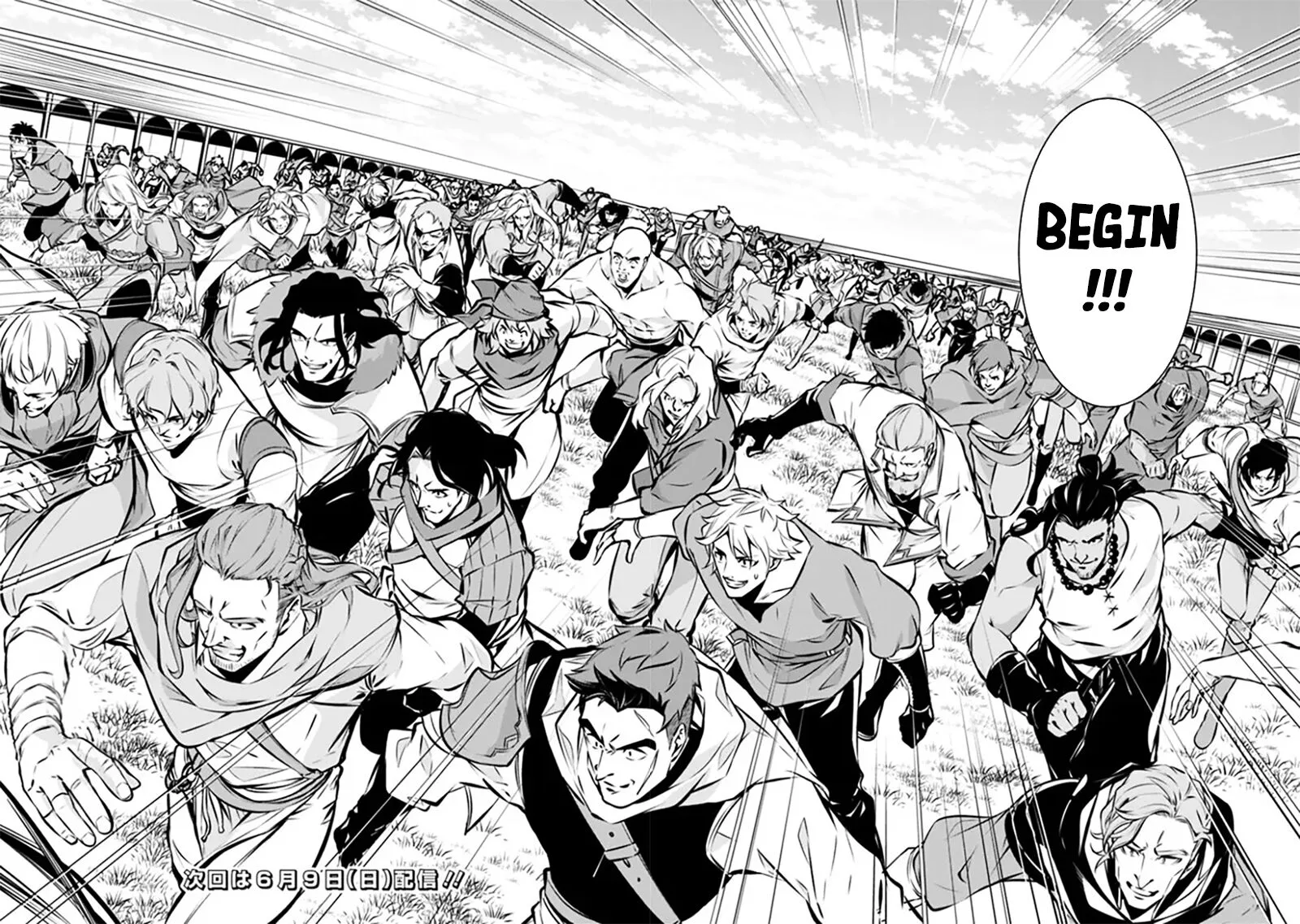The Strongest Magical Swordsman Ever Reborn as an F-Rank Adventurer Chapter 111 page 17
