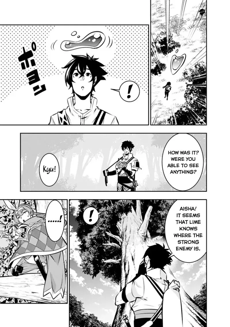 The Strongest Magical Swordsman Ever Reborn as an F-Rank Adventurer Chapter 112 page 12