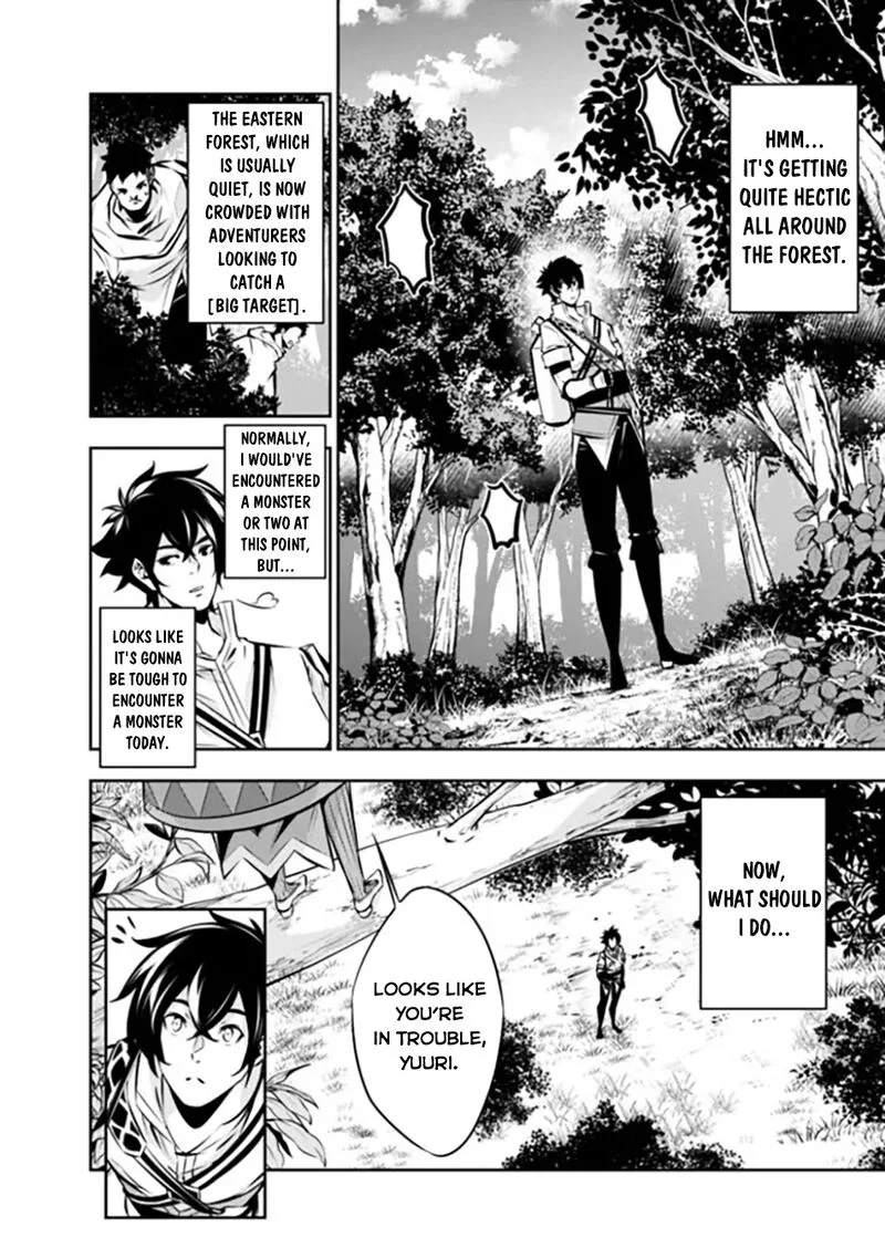 The Strongest Magical Swordsman Ever Reborn as an F-Rank Adventurer Chapter 112 page 3