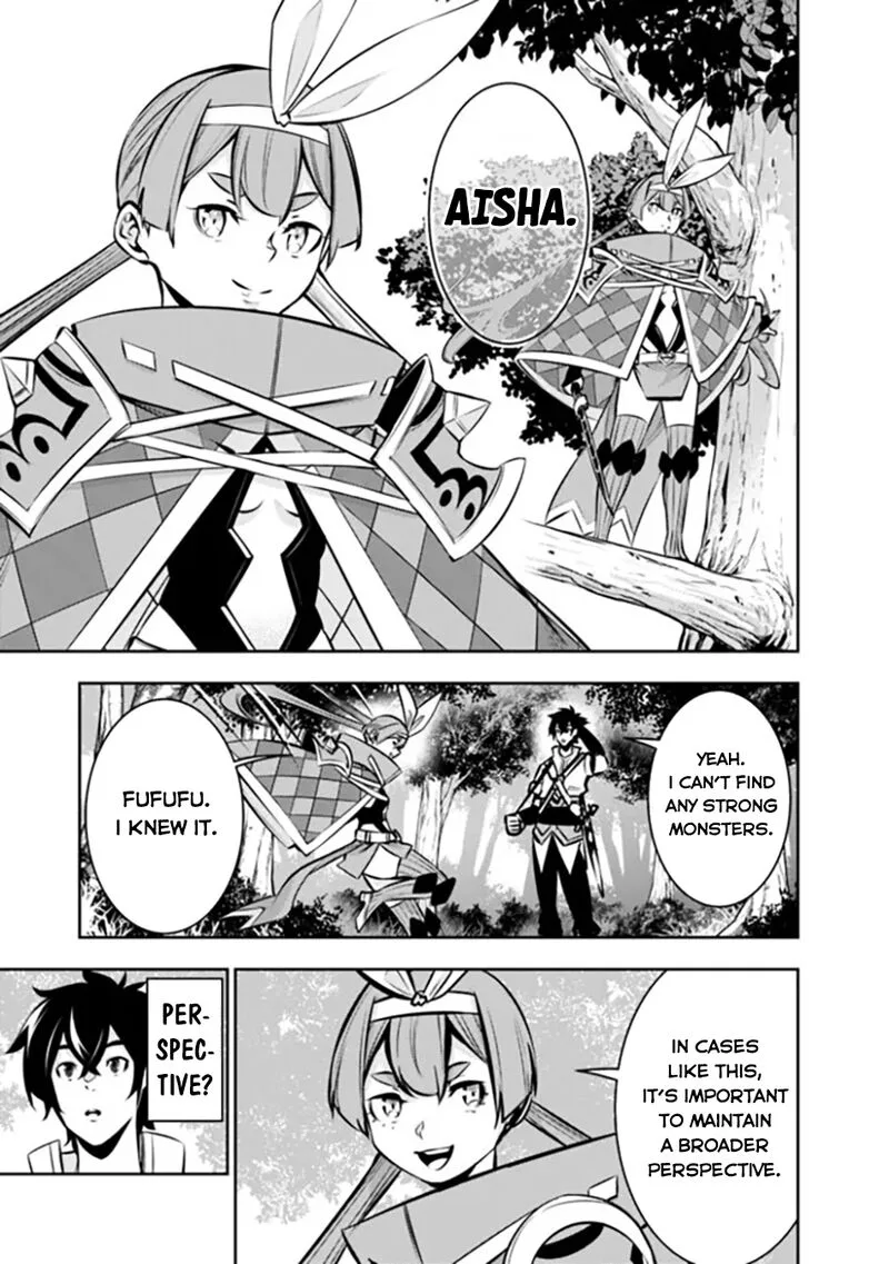 The Strongest Magical Swordsman Ever Reborn as an F-Rank Adventurer Chapter 112 page 4