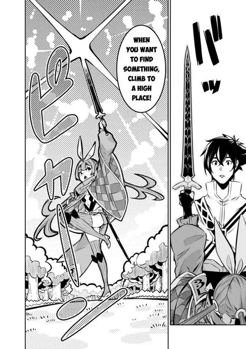The Strongest Magical Swordsman Ever Reborn as an F-Rank Adventurer Chapter 112 page 5