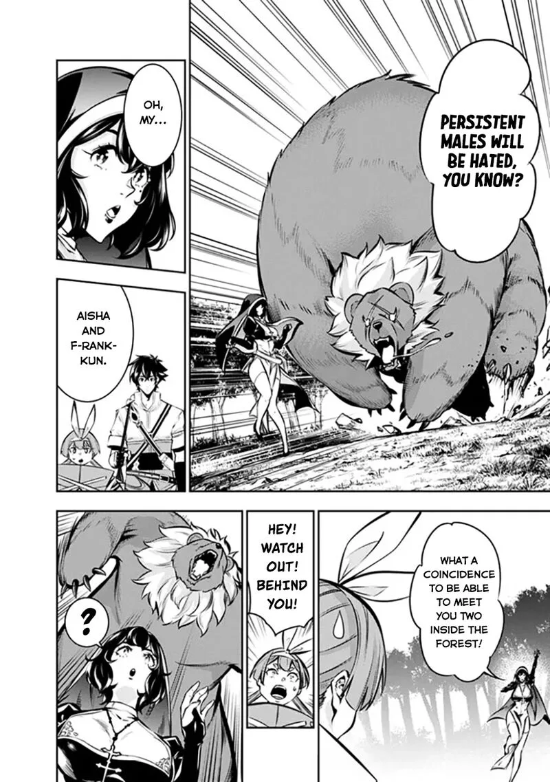 The Strongest Magical Swordsman Ever Reborn as an F-Rank Adventurer Chapter 113 page 9