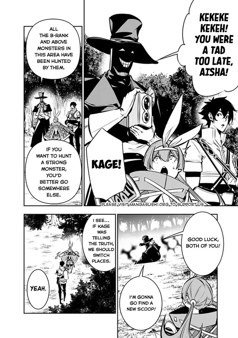 The Strongest Magical Swordsman Ever Reborn as an F-Rank Adventurer Chapter 113 page 15