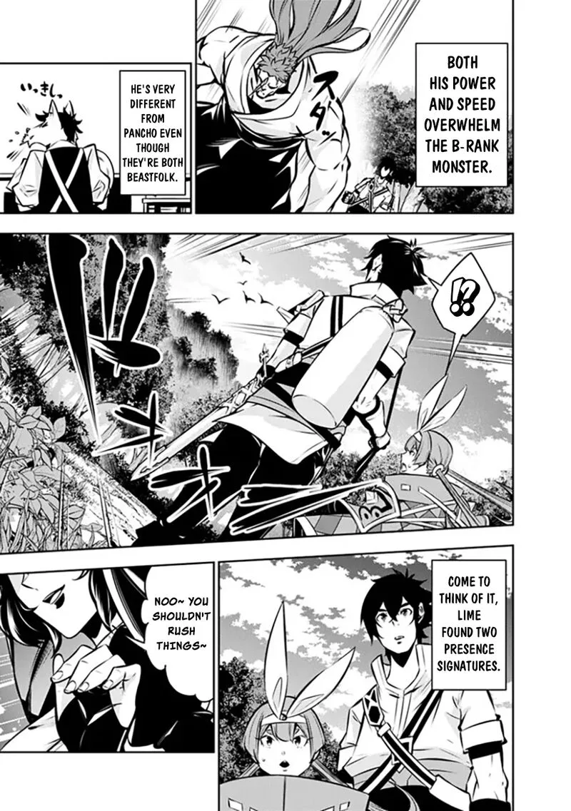 The Strongest Magical Swordsman Ever Reborn as an F-Rank Adventurer Chapter 113 page 8