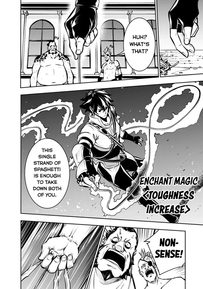 The Strongest Magical Swordsman Ever Reborn as an F-Rank Adventurer Chapter 114 page 15