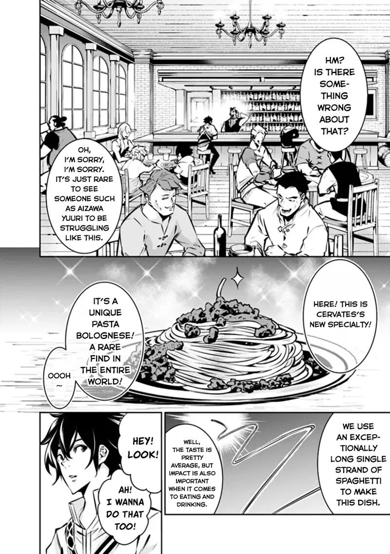 The Strongest Magical Swordsman Ever Reborn as an F-Rank Adventurer Chapter 114 page 3