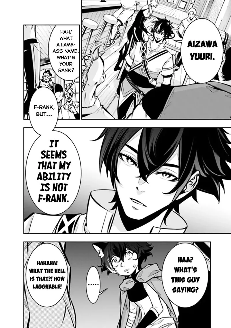 The Strongest Magical Swordsman Ever Reborn as an F-Rank Adventurer Chapter 114 page 9