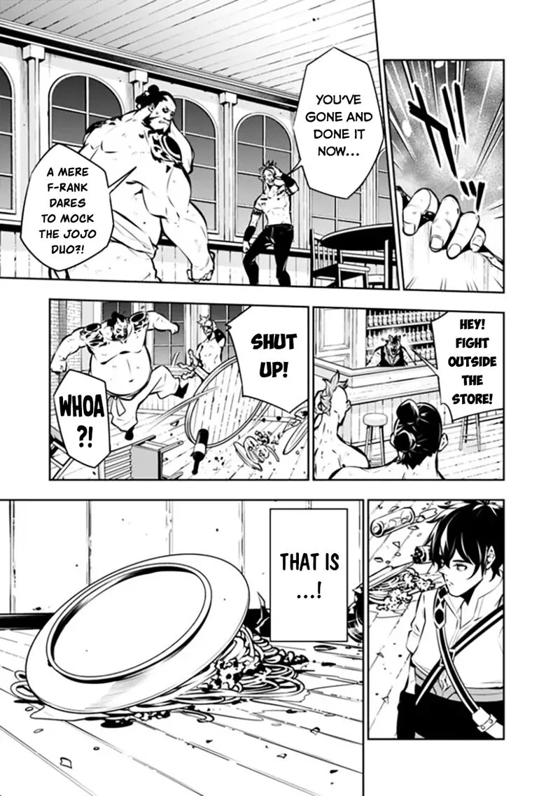 The Strongest Magical Swordsman Ever Reborn as an F-Rank Adventurer Chapter 114 page 14