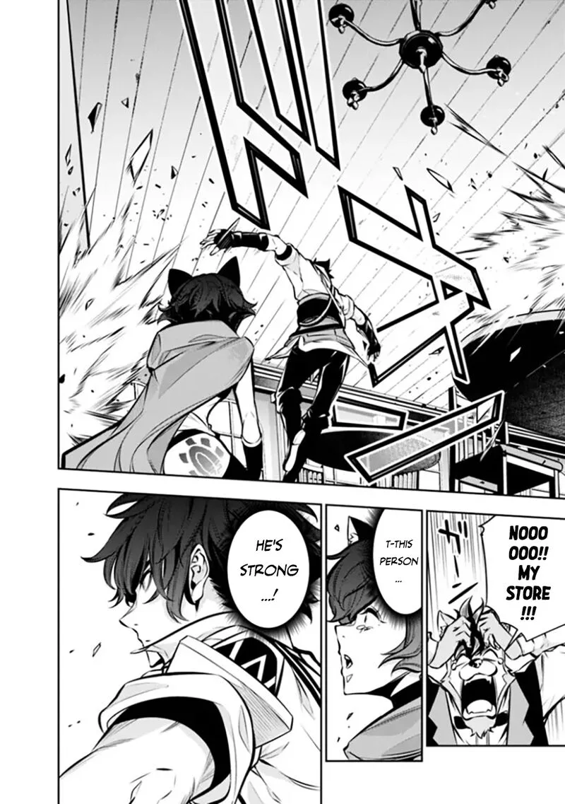 The Strongest Magical Swordsman Ever Reborn as an F-Rank Adventurer Chapter 114 page 13