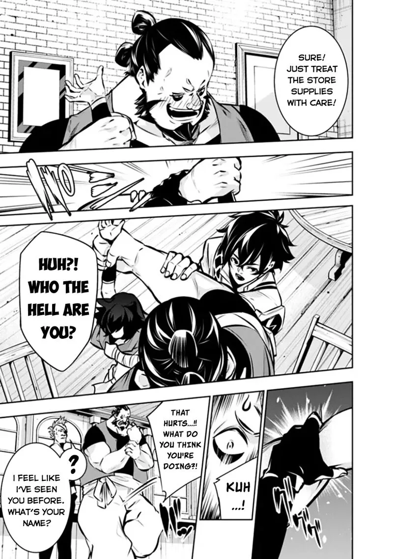 The Strongest Magical Swordsman Ever Reborn as an F-Rank Adventurer Chapter 114 page 8