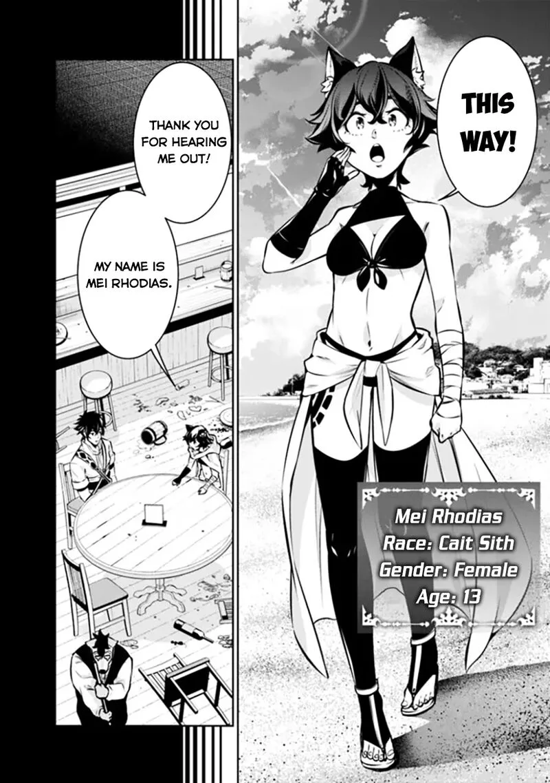 The Strongest Magical Swordsman Ever Reborn as an F-Rank Adventurer Chapter 115 page 3