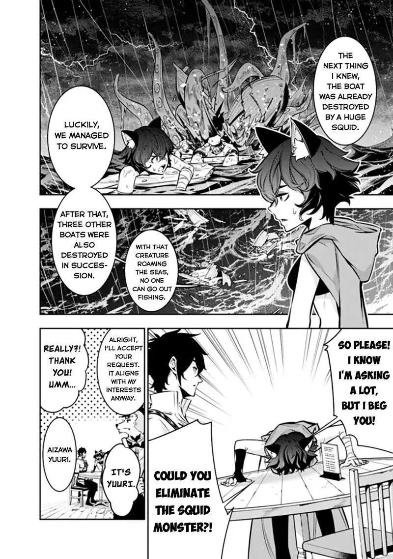The Strongest Magical Swordsman Ever Reborn as an F-Rank Adventurer Chapter 115 page 5