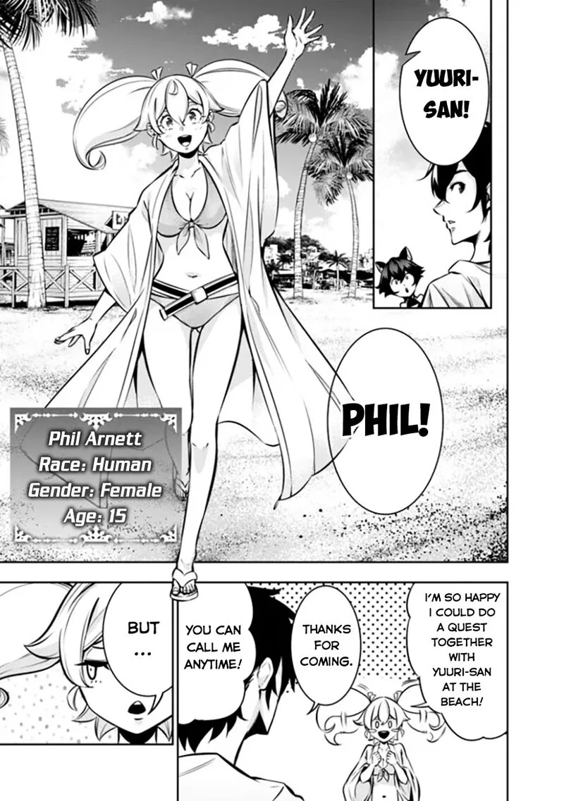 The Strongest Magical Swordsman Ever Reborn as an F-Rank Adventurer Chapter 115 page 8