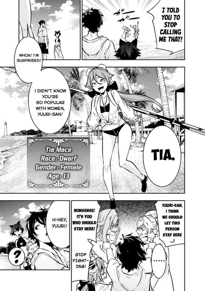 The Strongest Magical Swordsman Ever Reborn as an F-Rank Adventurer Chapter 115 page 10