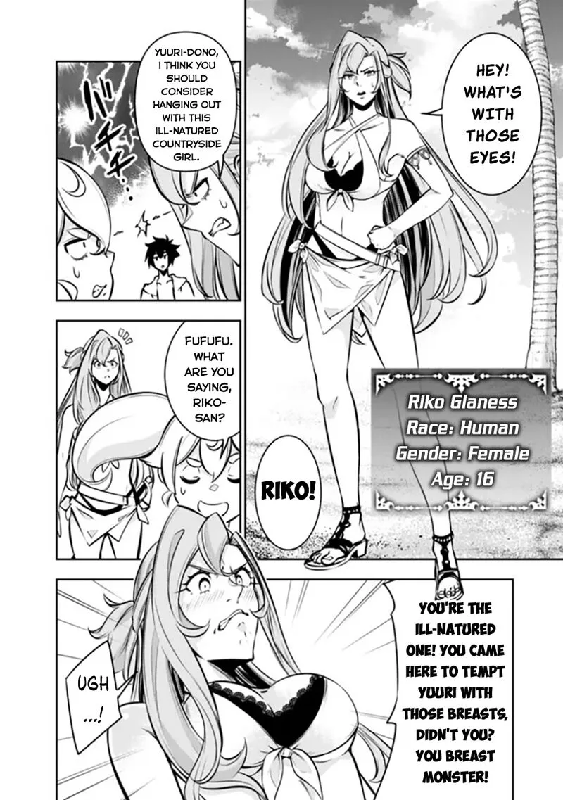 The Strongest Magical Swordsman Ever Reborn as an F-Rank Adventurer Chapter 115 page 9