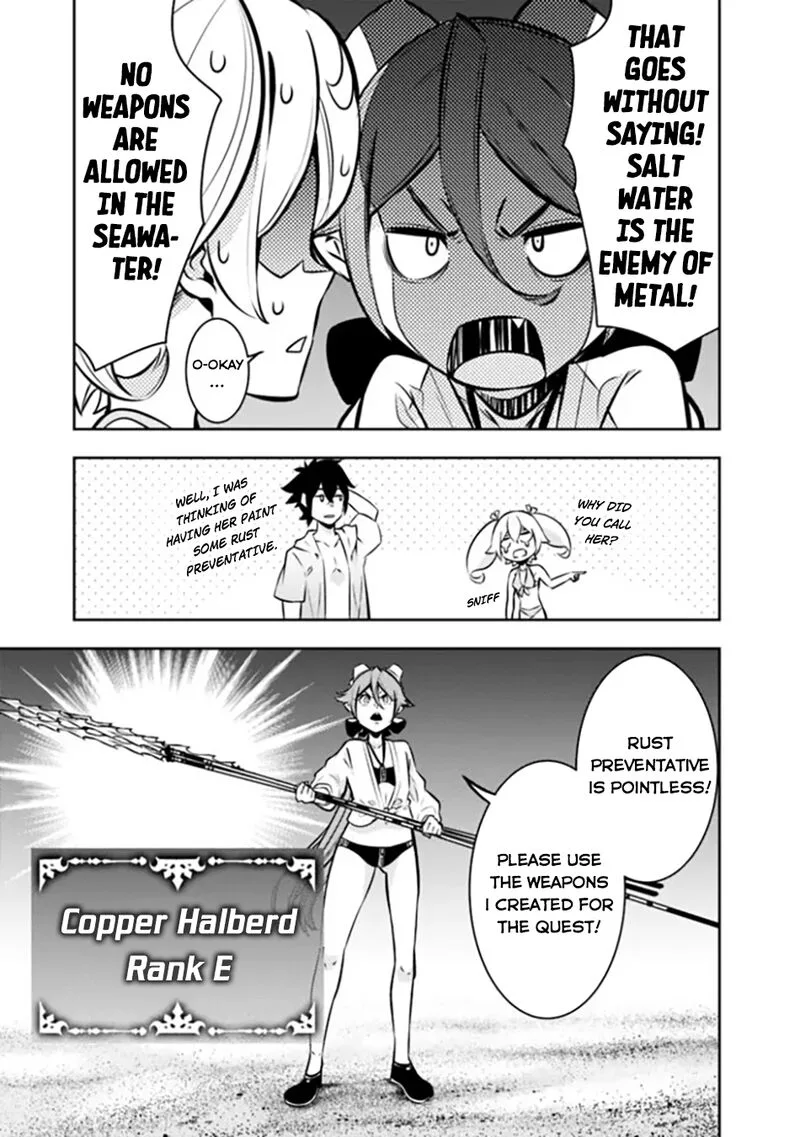The Strongest Magical Swordsman Ever Reborn as an F-Rank Adventurer Chapter 115 page 14