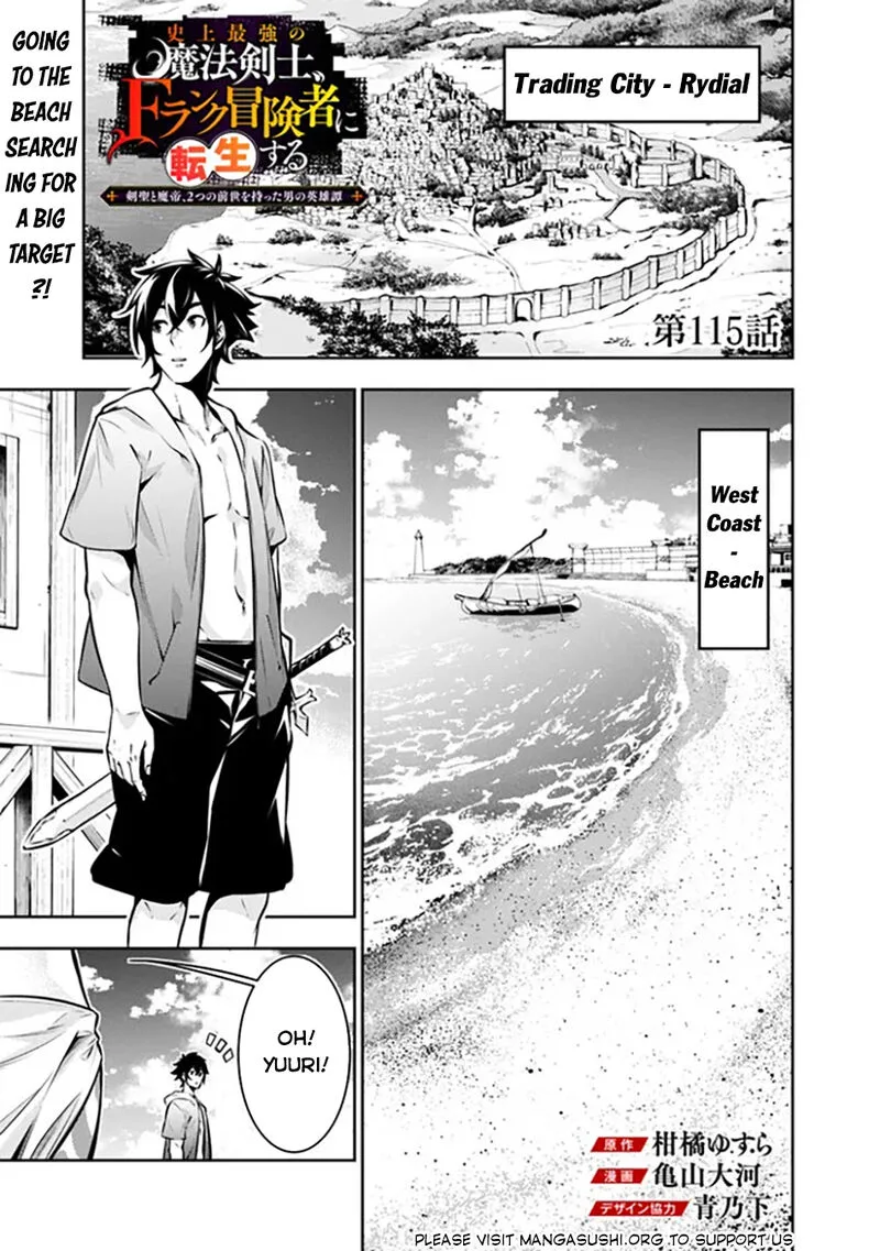 The Strongest Magical Swordsman Ever Reborn as an F-Rank Adventurer Chapter 115 page 2