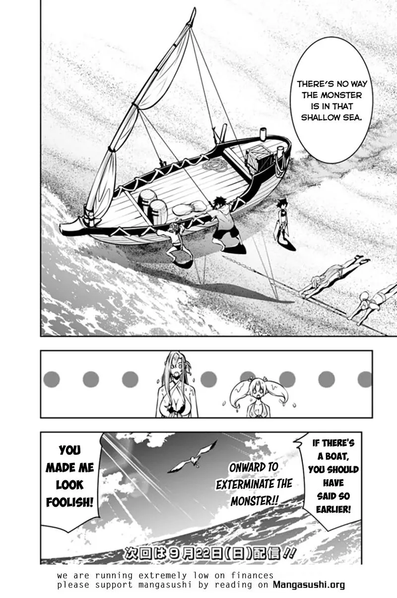 The Strongest Magical Swordsman Ever Reborn as an F-Rank Adventurer Chapter 115 page 17