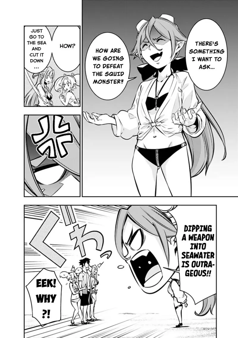 The Strongest Magical Swordsman Ever Reborn as an F-Rank Adventurer Chapter 115 page 13