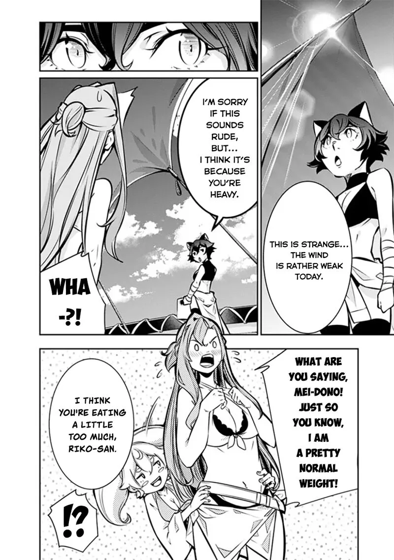 The Strongest Magical Swordsman Ever Reborn as an F-Rank Adventurer Chapter 116 page 2