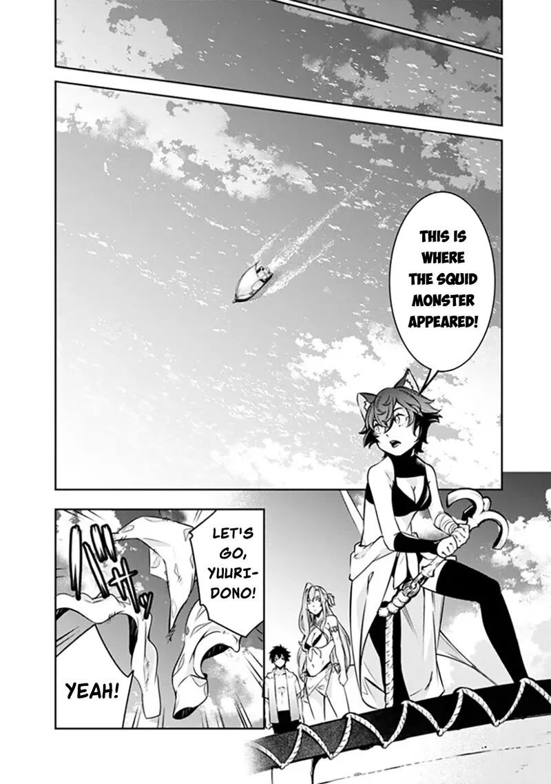 The Strongest Magical Swordsman Ever Reborn as an F-Rank Adventurer Chapter 116 page 6
