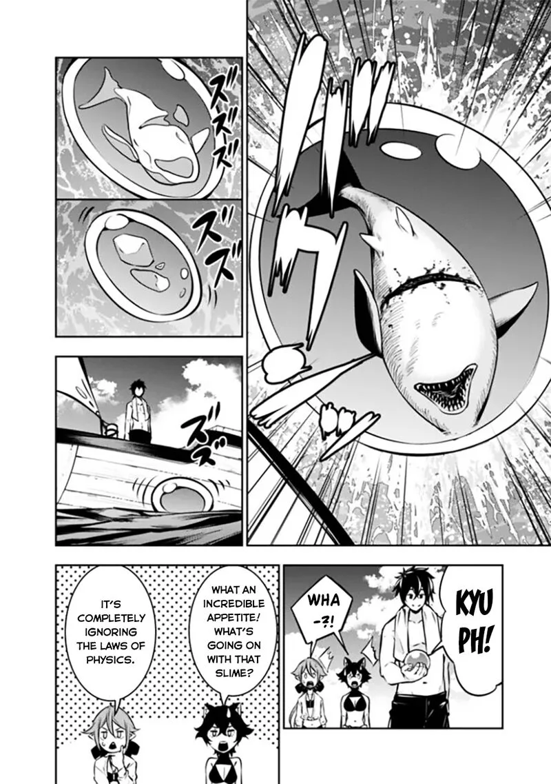 The Strongest Magical Swordsman Ever Reborn as an F-Rank Adventurer Chapter 117 page 3