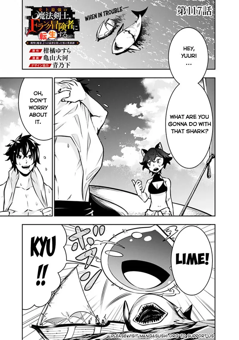 The Strongest Magical Swordsman Ever Reborn as an F-Rank Adventurer Chapter 117 page 2