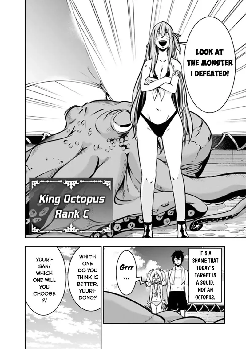 The Strongest Magical Swordsman Ever Reborn as an F-Rank Adventurer Chapter 117 page 5