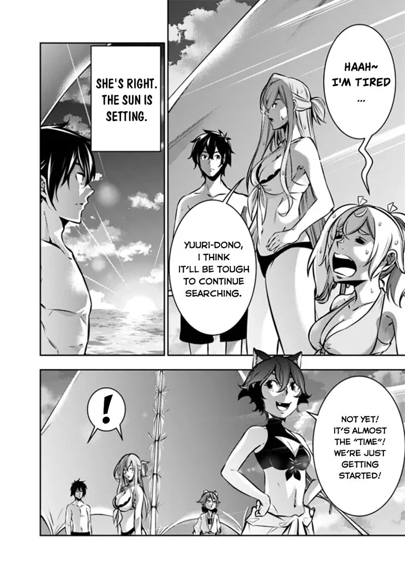The Strongest Magical Swordsman Ever Reborn as an F-Rank Adventurer Chapter 117 page 13