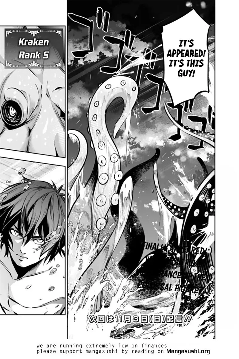 The Strongest Magical Swordsman Ever Reborn as an F-Rank Adventurer Chapter 117 page 16