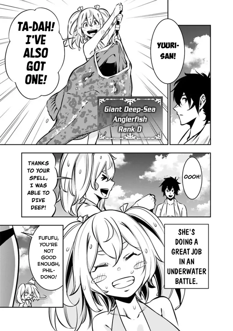 The Strongest Magical Swordsman Ever Reborn as an F-Rank Adventurer Chapter 117 page 4