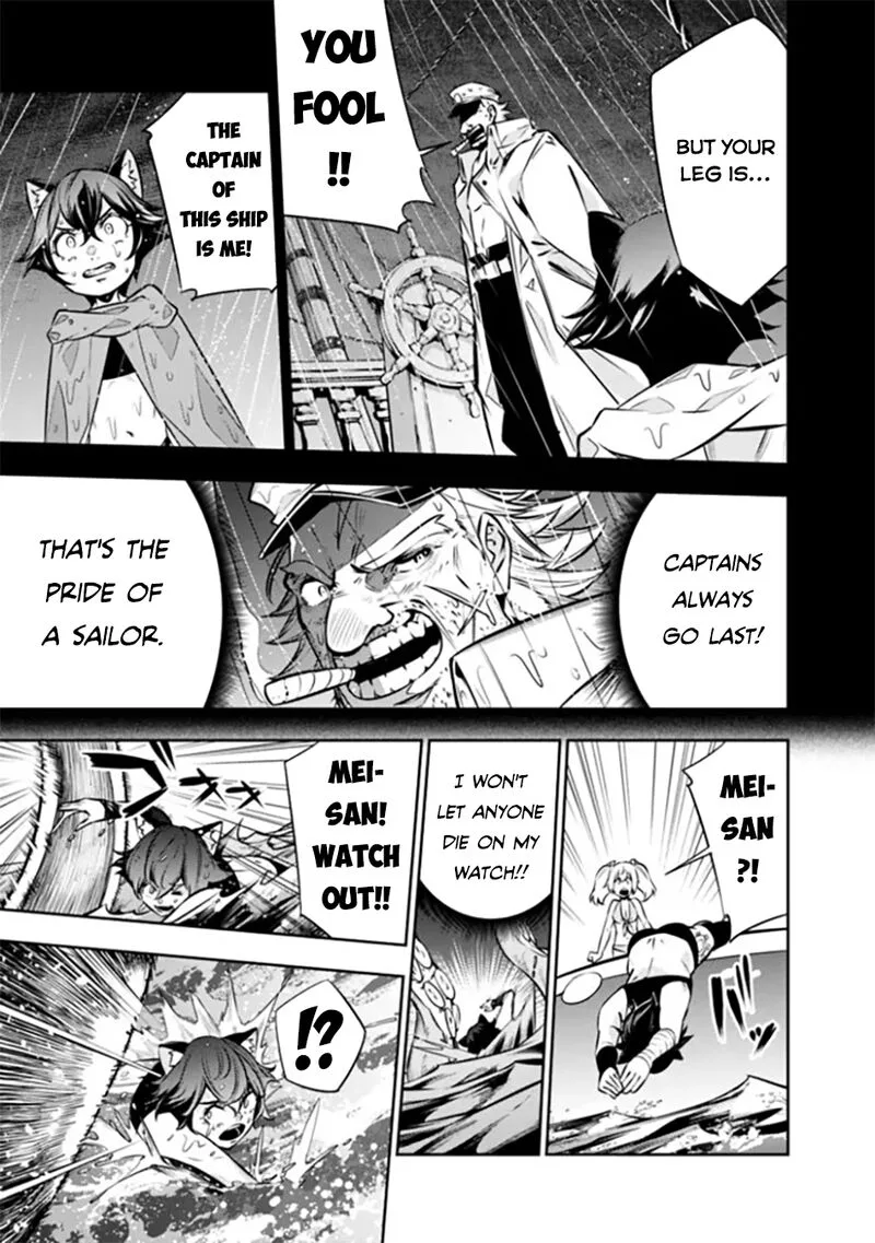 The Strongest Magical Swordsman Ever Reborn as an F-Rank Adventurer Chapter 118 page 8