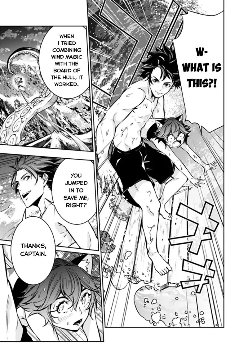 The Strongest Magical Swordsman Ever Reborn as an F-Rank Adventurer Chapter 118 page 10