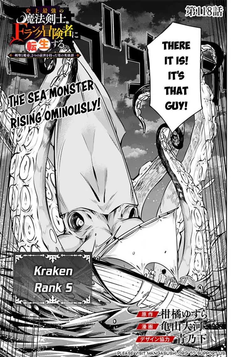 The Strongest Magical Swordsman Ever Reborn as an F-Rank Adventurer Chapter 118 page 2