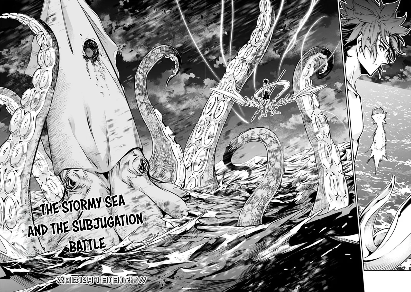 The Strongest Magical Swordsman Ever Reborn as an F-Rank Adventurer Chapter 118 page 15